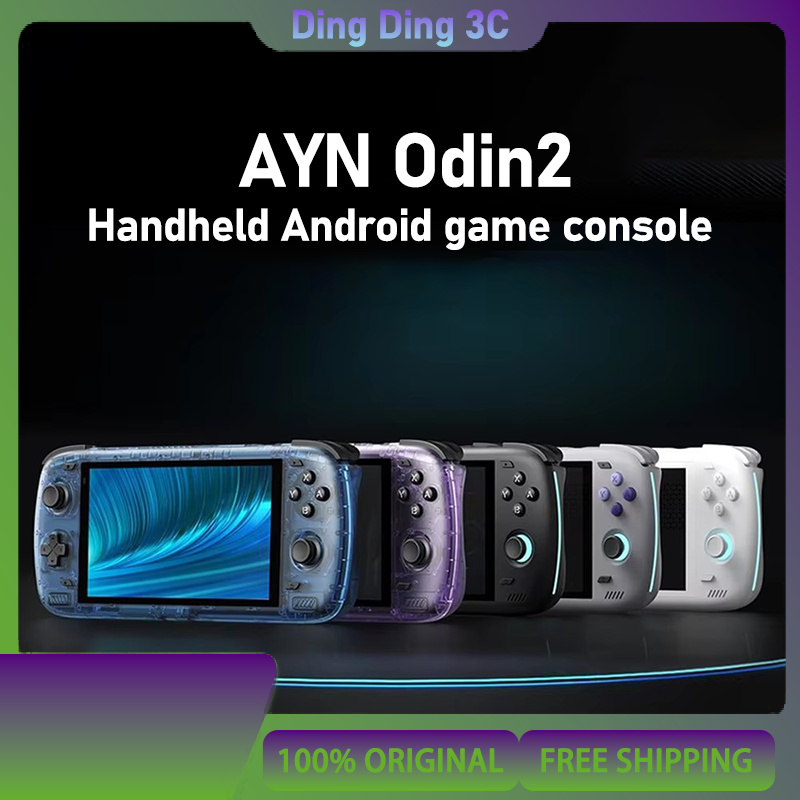 Gaming Console Online - Console di gioco mobile per laurea