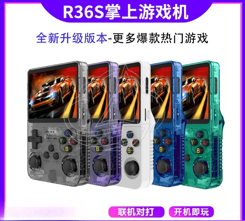 Gaming Console Online - Console di Gioco Portatile Open Source,