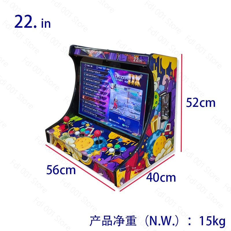 Cabinet Arcade LCD da 22 Polli - Gaming Console Cabinet recensione e prezzo