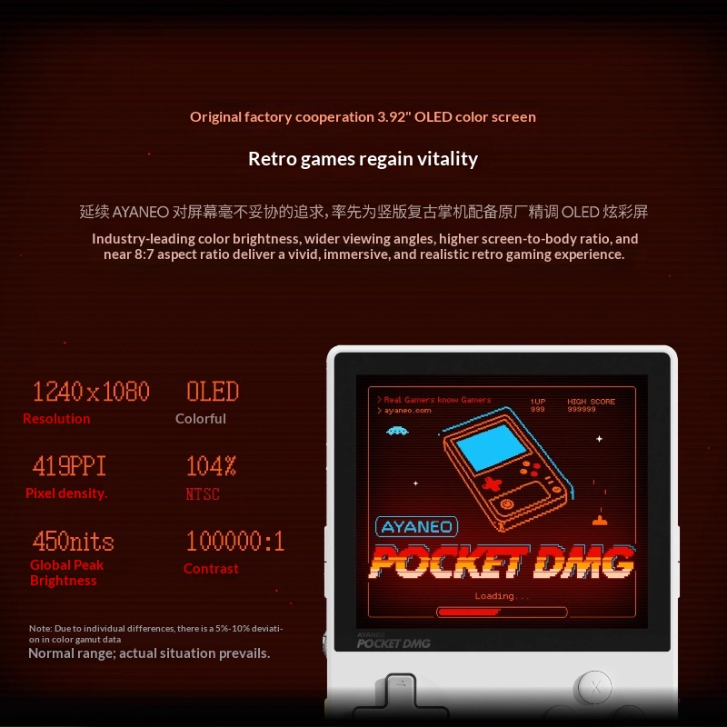 Nuovo argento AYANEO Pocket DM - Gaming Console Online recensione e prezzo